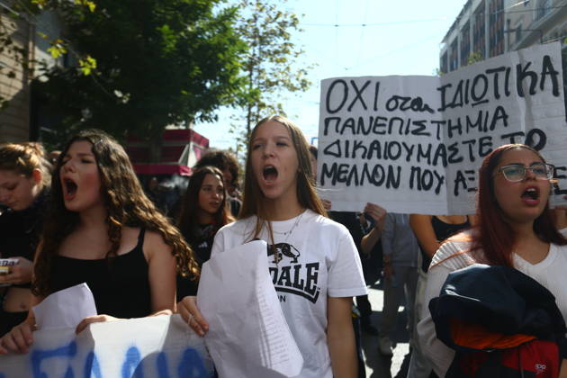 October 21, 2026, Athens, Greece: Students, university students and teachers take part in a nationwide education protest in central Athens on Wednesday, October 21, 2026. Demonstrators gather at the Propylaea and march through the city centre, calling for better school conditions, increased public education funding, and measures to address the rising cost of studying and student housing...Protesters demand the recruitment of more teachers, safer school buildings, improved student support and affordable accommodation, as similar demonstrations take place in cities across Greece. Athens Greece - ZUMAv62_ 20261021_zaf_v62_003 Copyright: xAristidisxVafeiadakisx