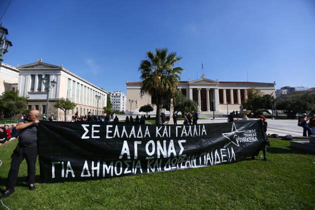 October 21, 2026, Athens, Attica, GREECE: Students, school pupils, teachers and university professors take part in a large education protest. Thousands of demonstrators march through the city center, carrying banners and chanting slogans during the mass mobilization. Athens GREECE - ZUMAx103 20261021_zip_x103_003 Copyright: xHarrisxXanthopoulosx