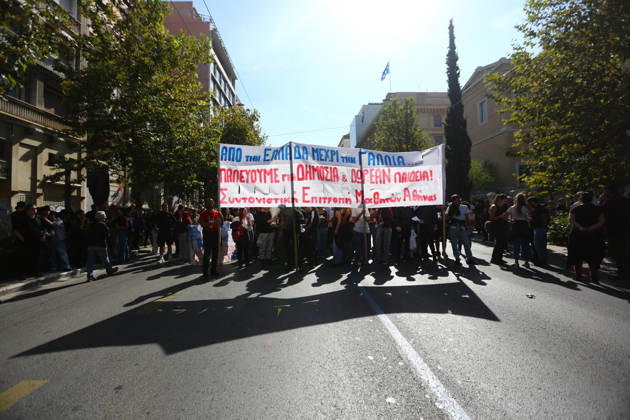 October 21, 2026, Athens, Attica, GREECE: Students, school pupils, teachers and university professors take part in a large education protest. Thousands of demonstrators march through the city center, carrying banners and chanting slogans during the mass mobilization. Athens GREECE - ZUMAx103 20261021_zip_x103_012 Copyright: xHarrisxXanthopoulosx