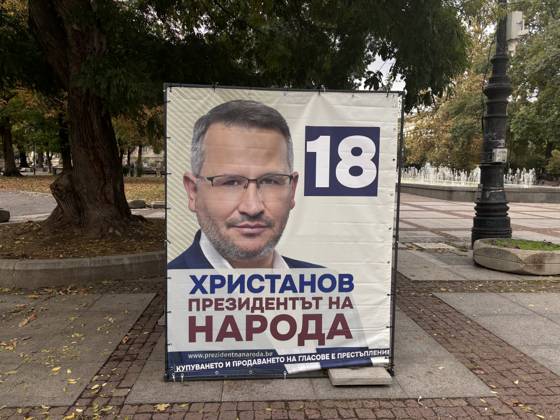 Bulgarians head to polls for presidential election on Sunday BULGARIA - OCTOBER 24: A general street view in Bulgaria on October 24, 2026, ahead of the presidential election scheduled for October 25. Approximately 6.5 million registered voters are eligible to cast their ballots, with 27 candidate pairs competing for president and vice president. Voting will begin at 7 a.m. and end at 8 p.m., with a possible extension until 9 p.m. if voters are still waiting in line. Dzhanan Mehmed Ismail Anadolu Sofia Bulgaria. Editorial use only. Please get in touch for any other usage.  Copyright: x2026xAnadoluxDzhananxMehmedxIsmailx