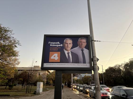 Bulgarians head to polls for presidential election on Sunday BULGARIA - OCTOBER 24: A general street view in Bulgaria on October 24, 2026, ahead of the presidential election scheduled for October 25. Approximately 6.5 million registered voters are eligible to cast their ballots, with 27 candidate pairs competing for president and vice president. Voting will begin at 7 a.m. and end at 8 p.m., with a possible extension until 9 p.m. if voters are still waiting in line. Dzhanan Mehmed Ismail Anadolu Sofia Bulgaria. Editorial use only. Please get in touch for any other usage.  Copyright: x2026xAnadoluxDzhananxMehmedxIsmailx