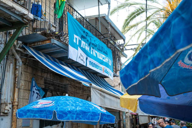 2026 Elections in Israel, Israel, Haifa, October 24, 2026: An election poster for the United List, an alliance of Arab parties, on a building in the Wadi Nisnas neighborhood of Haifa, which is predominantly inhabited by Arab citizens. The slogan reads in Arabic and Hebrew: There is another choice.