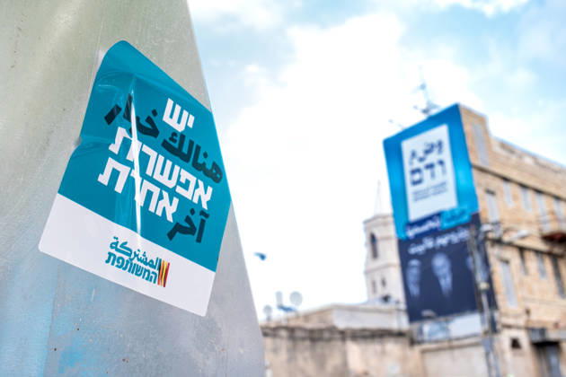 2026 Elections in Israel: Haifa, Israel, on October 24, 2026 A sticker from the United List, an alliance of Arab parties, on a road sign bearing