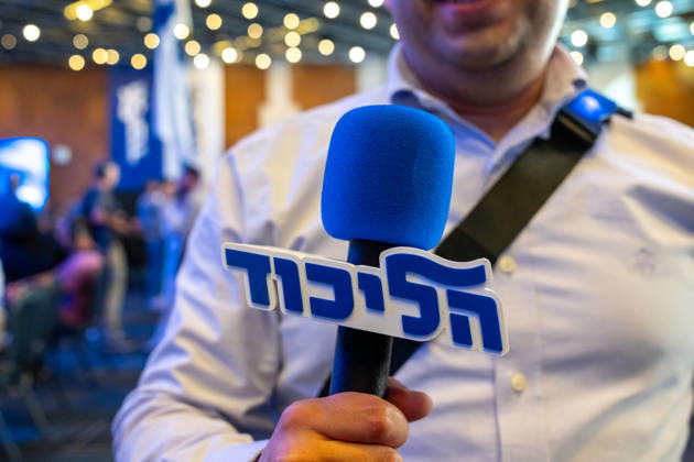 Israel, Jerusalem, October 27–28, 2026: Scenes from the election party of the Likud Party led by incumbent Prime Minister Benjamin Netanyahu. There was a long wait before Bibi took the stage, who didn’t take the stage until around 3:15 a.m. A Likud reporter holding a cube-shaped microphone with a 3D design, bearing the word Likud