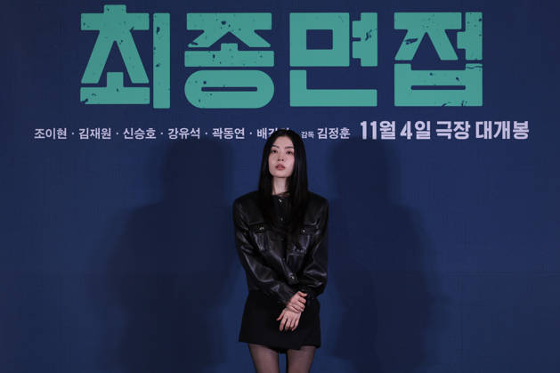 Seoul press screening for the movie Final Interview South Korean actor Bae Kang-hee poses for photos during a press preview for the movie Final Interview in Seoul, South Korea, on October 28, 2026. Seoul South Korea  Copyright: xMatrixxImagesx xJungxUi-Chelx